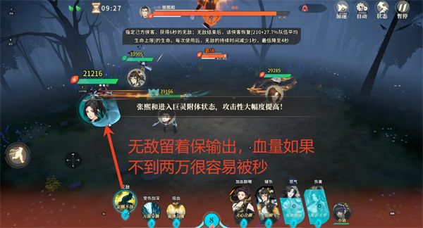 剑之川夜战对决:开封打法最强阵容推荐 剑之川夜战对决:开封打法最强阵容推荐