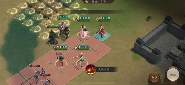 新三国志曹操传11期:南华幻境8 新三国志曹操传11期:南华幻境8