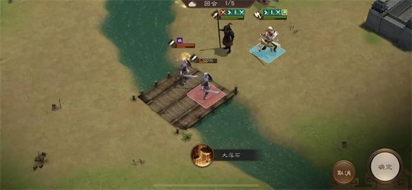 新三国志曹操传11期:南华幻境8 新三国志曹操传11期:南华幻境8