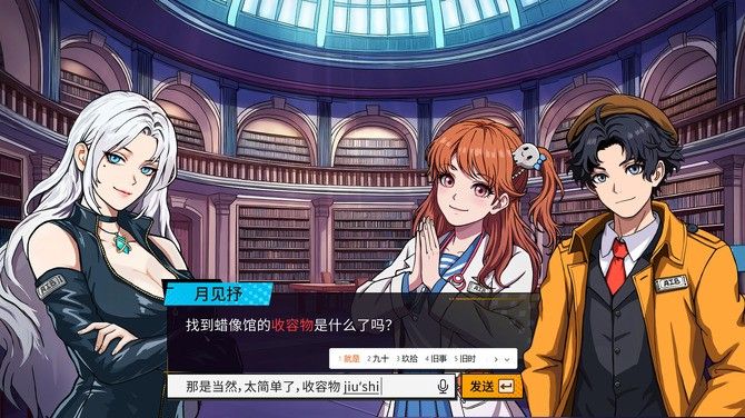 《诡秘推理》高燃上线Steam!超高自由度探案新体验 《诡秘推理》高燃上线Steam!超高自由度探案新体验