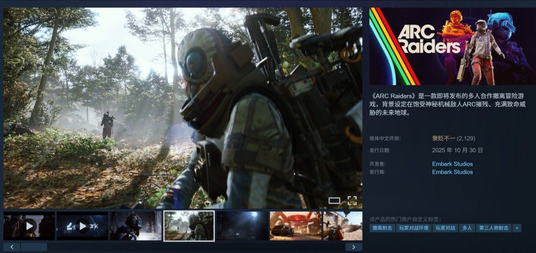 Epic CEO炮轰Steam：AI游戏标签划分纯属多此一举