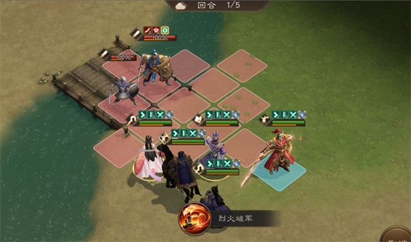 新三国志曹操传第11期：南华幻境8