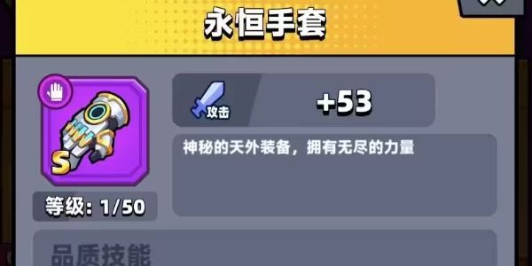 弹壳特攻队最强装备选择攻略-弹壳特攻队装备搭配推荐