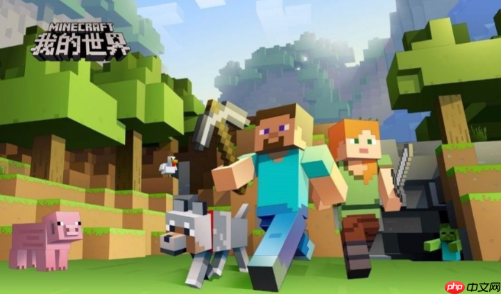 我的世界网页版在线畅玩入口 我的世界网页版免费即玩通道