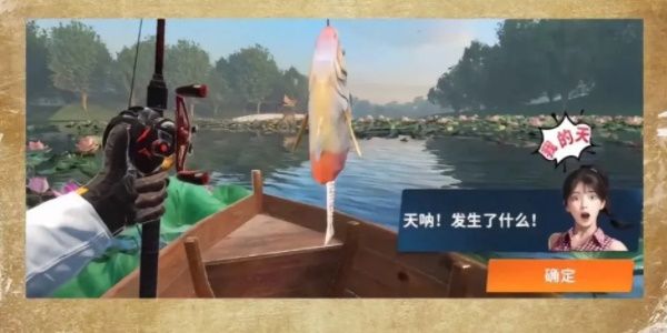 欢乐钓鱼大师全攻略-图文详解技巧大全