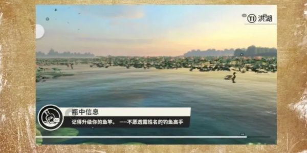 欢乐钓鱼大师全攻略-图文详解技巧大全