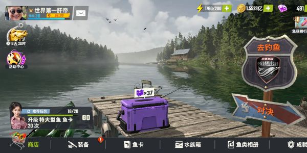 欢乐钓鱼大师新手怎么玩-超详细新手钓鱼攻略