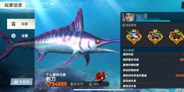 欢乐钓鱼大师新手怎么玩-超详细新手钓鱼攻略