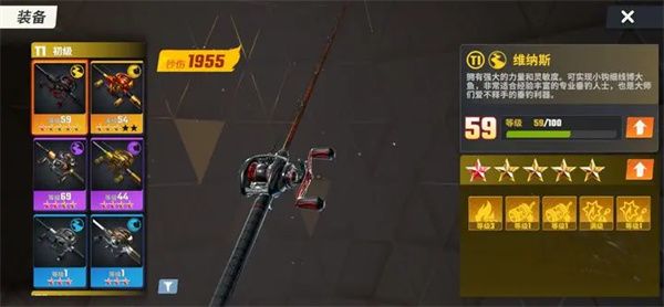 欢乐钓鱼大师新手怎么玩-超详细新手钓鱼攻略