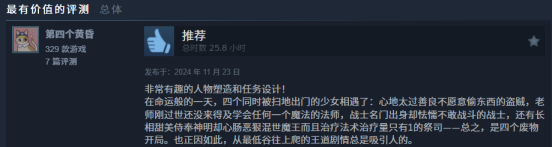 出续作前作直接免费？毛子开发者这波太大气！