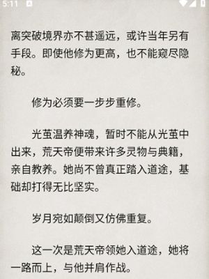 猫番阅读如何下载-猫番阅读详细下载教程 猫番阅读如何下载-猫番阅读详细下载教程