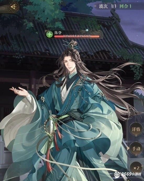 鸢尾左慈璃魂月魄地宫通关秘籍 鸢尾左慈璃魂月魄地宫通关秘籍