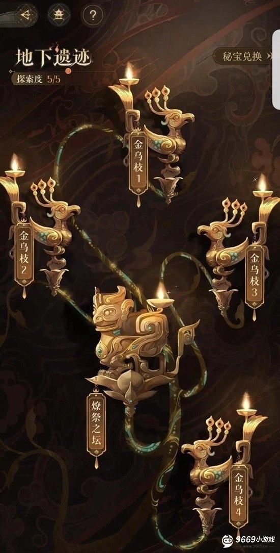 鸢尾左慈璃魂月魄地宫通关秘籍 鸢尾左慈璃魂月魄地宫通关秘籍