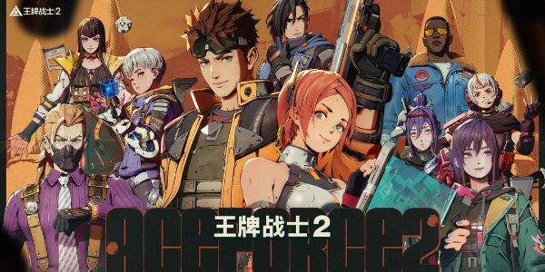 王牌战争2灵敏度怎么调？王牌战争2灵敏度最佳设置方法