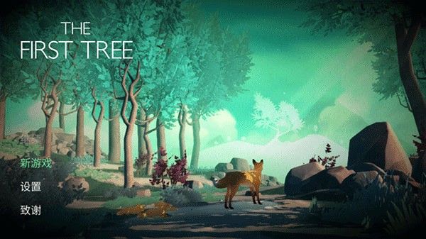 第一棵树正版 第一棵树正版
