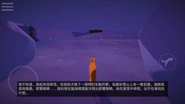 第一棵树正版 第一棵树正版