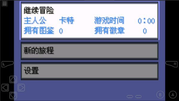 口袋妖怪失落的三国最新版 口袋妖怪失落的三国最新版