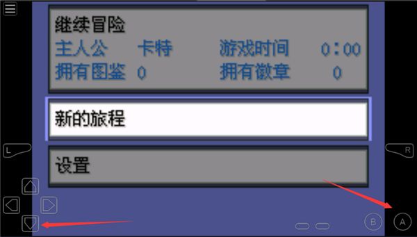 口袋妖怪失落的三国最新版 口袋妖怪失落的三国最新版