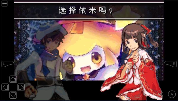 口袋妖怪失落的三国最新版 口袋妖怪失落的三国最新版