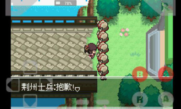 口袋妖怪失落的三国最新版截图0