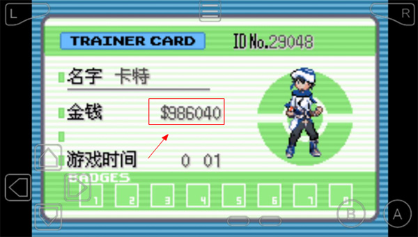 口袋妖怪失落的三国最新版截图3