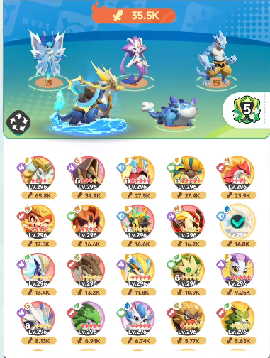 曙光再现霸浪蛟