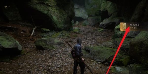 黑神话悟空缩地青符获取攻略-黑神话悟空缩地青符效果详解 黑神话悟空缩地青符获取攻略-黑神话悟空缩地青符效果详解