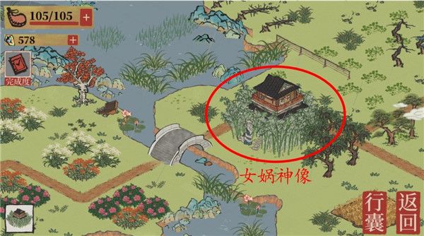 江南百景图苏州解锁全攻略