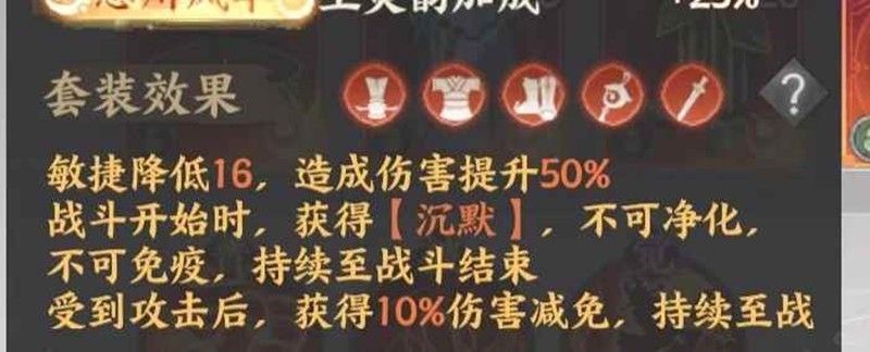 忘川风华录幽墟装备全攻略 灵器强化与乾天套搭配指南