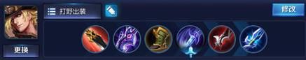 王者荣耀马可波罗打野输出最强出装推荐