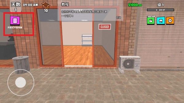 超级跑车收藏模拟器原版