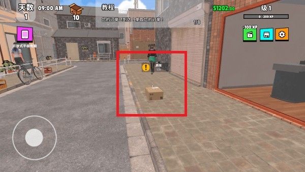 超级跑车收藏模拟器原版