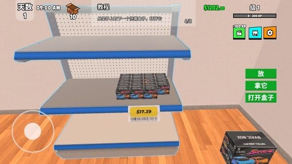 超级跑车收藏模拟器原版