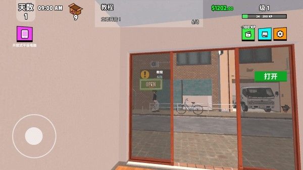 超级跑车收藏模拟器原版