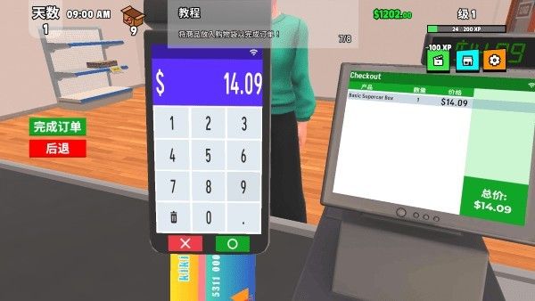 超级跑车收藏模拟器原版