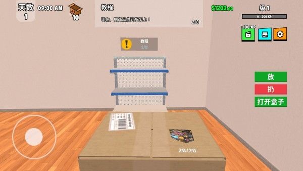 超级跑车收藏模拟器原版