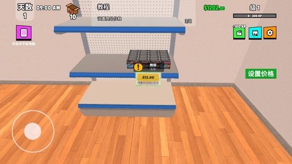 超级跑车收藏模拟器原版