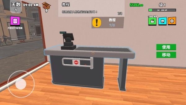 超级跑车收藏模拟器原版