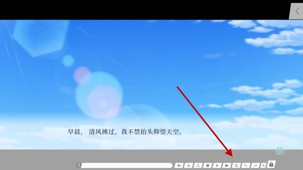 四叶草的花语手机版 四叶草的花语手机版