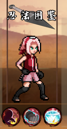 像素火影次世代1.22 像素火影次世代1.22