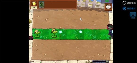 植物大战僵尸火影版1.2