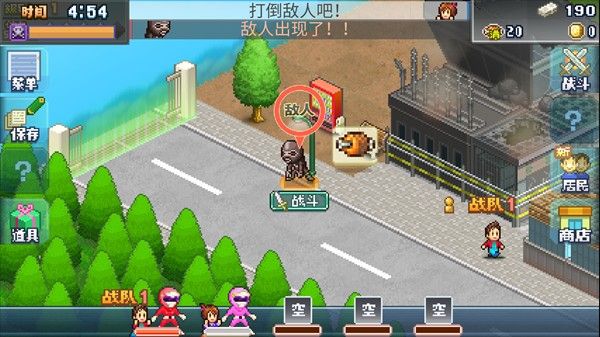 开罗前进英雄战队物语折相思版