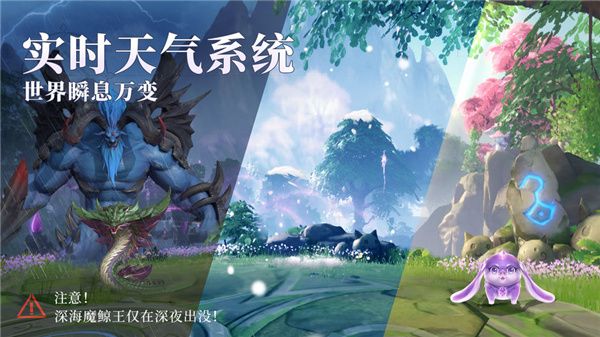 斗罗大陆魂师对决抖音版