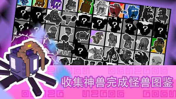 怪兽之星1.3.5截图0