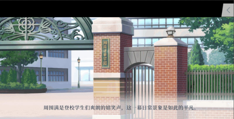 四叶草的花语手机版截图0