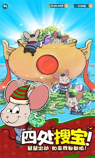 小妖问道2024截图3