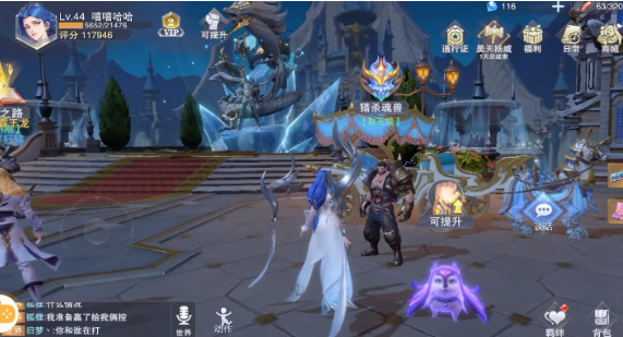 斗罗大陆魂师对决抖音版截图0