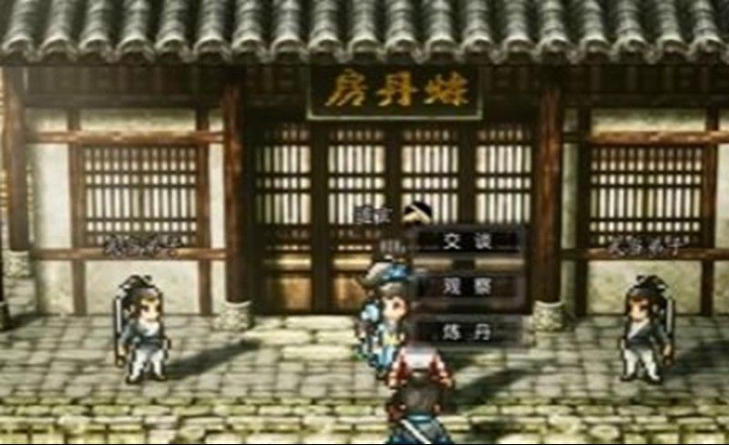 逸剑风云决天山派在哪 具体位置路线全攻略