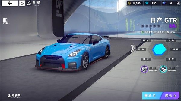 极速漂移3v3手游