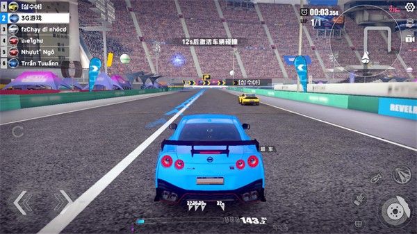 极速漂移3v3手游